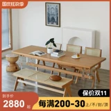 Xi Zuoya akliel подвесной стол с твердым деревом дома de -Living Room -на основе стола вишневого дерева настройка настройка