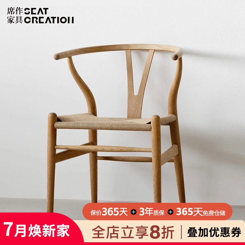 实木编绳餐椅Wishbone Chair经典设计复古叉骨Y椅休闲靠背圈椅子
