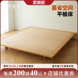橡木悬浮床1.8m双人床 席作实木榻榻米床樱桃木无床头床1.5米日式