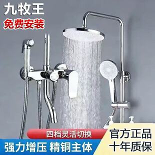 官方正品淋浴花洒套装全铜家用卫浴室卫生间枪灰恒温淋雨增压沐浴