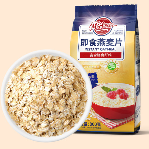 无蔗糖高纤维即食燕麦片学生早餐