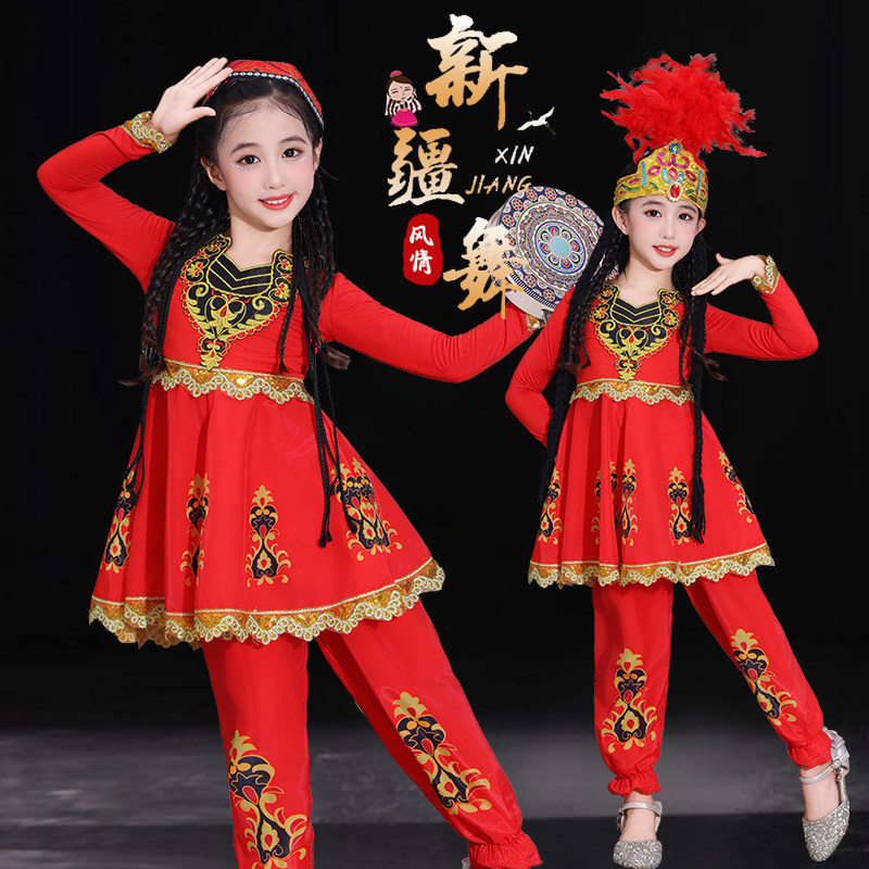 新款儿童女新疆维族舞蹈服装长袖演出服幼儿园舞蹈服少数民族红色