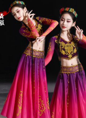 六一新疆舞蹈演出服儿童民族风长袖维族舞蹈服古丽女童舞台表演服