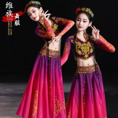 六一新疆舞蹈演出服儿童民族风长袖维族舞蹈服古丽女童舞台表演服