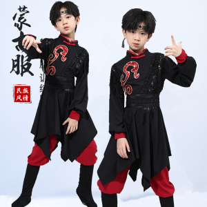 蒙古服族儿童演出服男少数民族服装表演服蒙族舞蹈现代舞新款套装