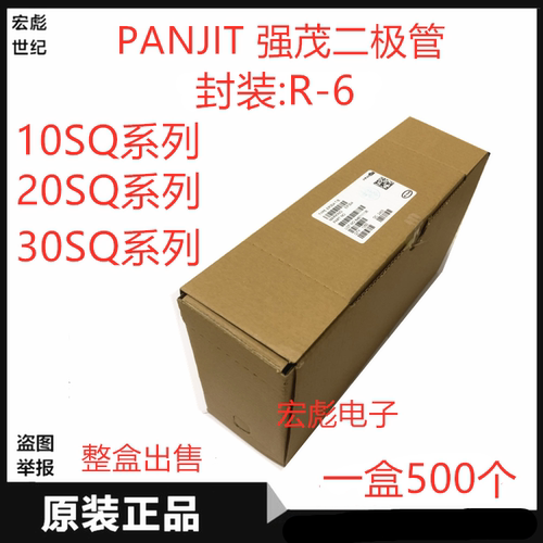 强茂PANJIT 12SQ060直插编带太阳能肖特基二极管 封装R-6 12A 60V