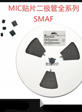 MIC ES2G超薄贴片特快恢复二极管 ES2GF 封装SMAF 2A 400V SF26