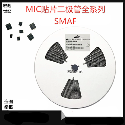 MIC US2M贴片超薄超快恢复二极管US2MF 封装SMAF 2A 1000V HER208