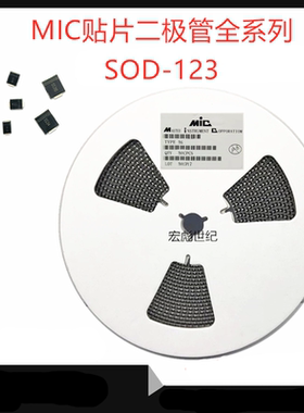 MIC DSK120贴片肖特基二极管 K120 封装SOD-123FL 1A 200V SS120