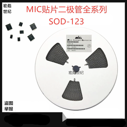 MIC FR107W贴片快恢复二极管RS1MW丝印F7 封装SOD-123FL 1A 1000V