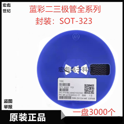 蓝彩MMBT3904W贴片三极管MMBT3906W SOT-323 丝印K2N K5N NPN PNP