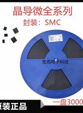 晶导微 ES2JB贴片特快恢复二极管 ES2J 封装SMB DO-214AA 2A 600V