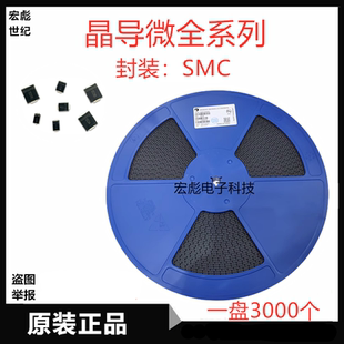封装 600V 晶导微 ES3JC 214AB ES3J贴片特快恢复二极管 SMC