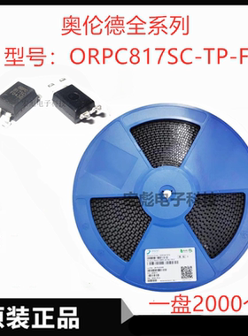 ORIENT奥伦德 ORPC817SC贴片光电耦合器 ORPC817SB C档 B挡 SOP-4