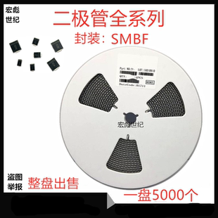 封装 ES3G ES3DBF ES5J SMBF ES3J贴片超薄特快恢复二极管