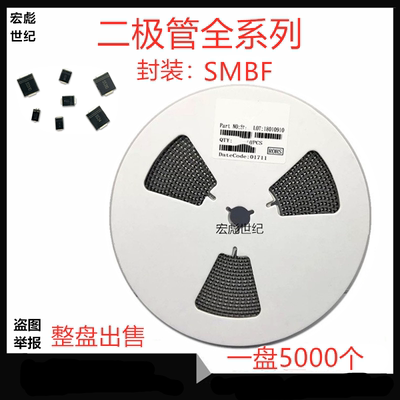 全新SS24超薄贴片肖特基二极管 SS26BF/SS210/SS220 封装SMBF 2A