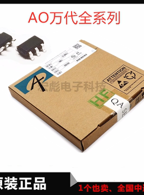 AOS美国万代 AO6800 6801 6802 6804 6808沟道场效应MOS管TSOP-6
