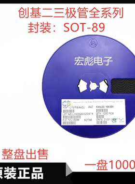 CBI创基 2SD882贴片三极管 2SB772 丝印D882 B772  封装SOT-89 3A