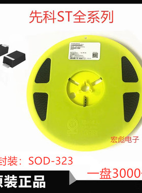 原装ST 1N60PWS贴片检波二极管 封装SOD-323 1N60二极管 LL60P