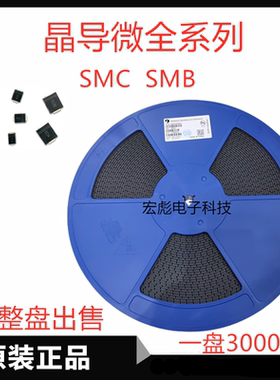 晶导微 ES2J贴片特快恢复二极管 ES2B ES2JB ES2D ES2G 封装SMB