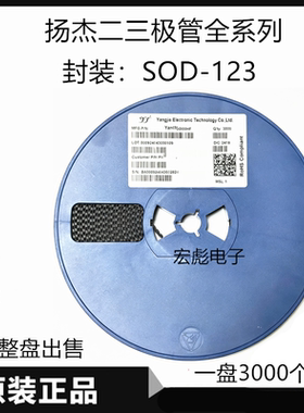 YANGJIE扬杰 DFR1M贴片整流二极管 丝印F1M SOD-123FL 1A 1000V