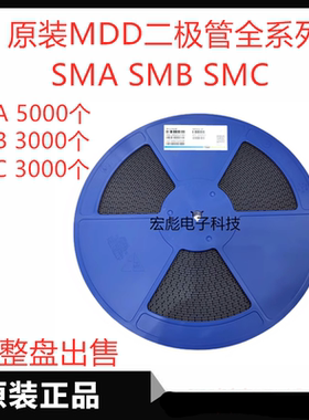 原装MDD ES2J贴片超快速恢复二极管 ES2JB DO-214AA SMB 2A 600V