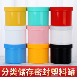 塑料桶100/250/500/1000克粉末桶圆桶大口PP桶分装桶密封塑料罐