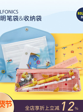 【特惠5折】DELFONICS夏日限定拉链笔袋A6收纳包袋PVC
