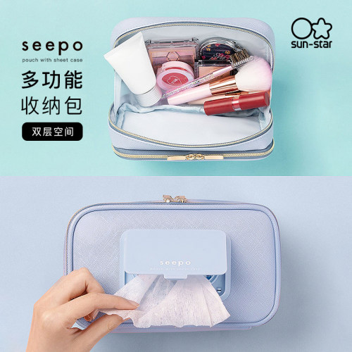 日本纸巾口罩多功能收纳包中包