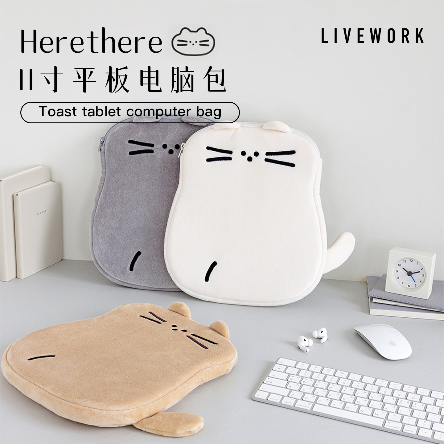 毛绒猫咪造型电脑包大容量收纳