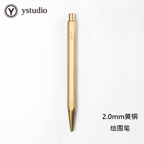 现货发售台湾ystudio自动铅笔