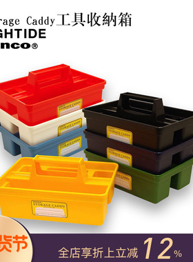 HIGHTIDE penco EB028文具工具杂物办公室书房手提桌面收纳箱