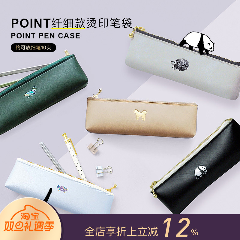 女建筑师的店 MATOKA烫印图案拉链细长款笔袋学生便携PVC