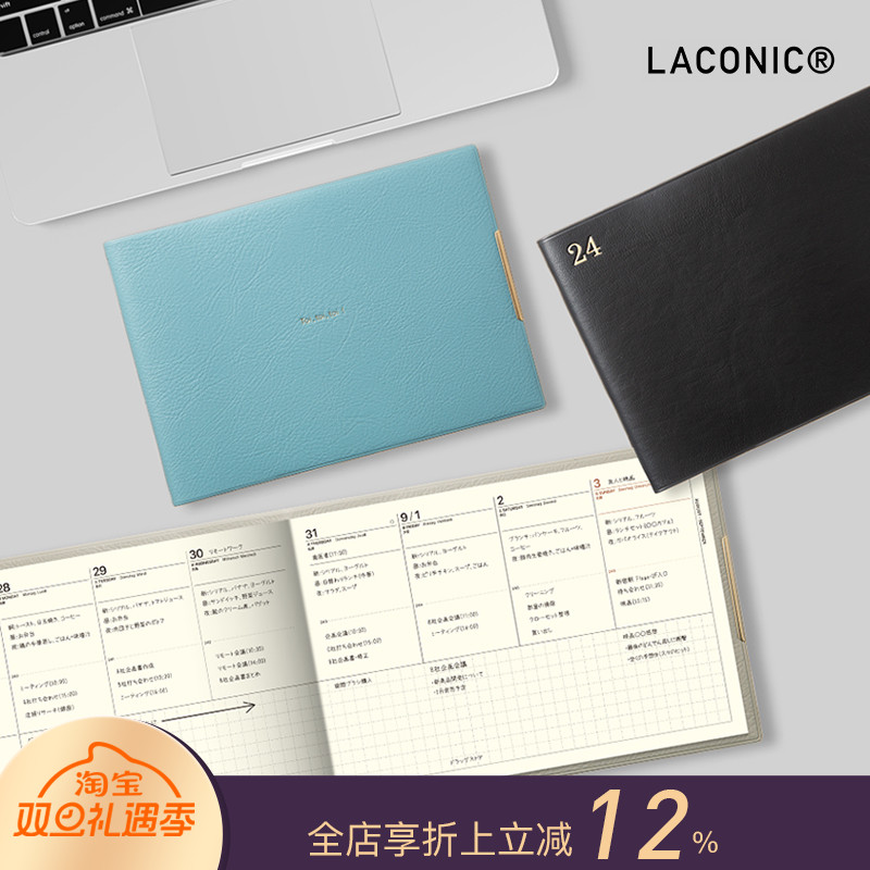 LACONICB6变型CLT横式周记手帐