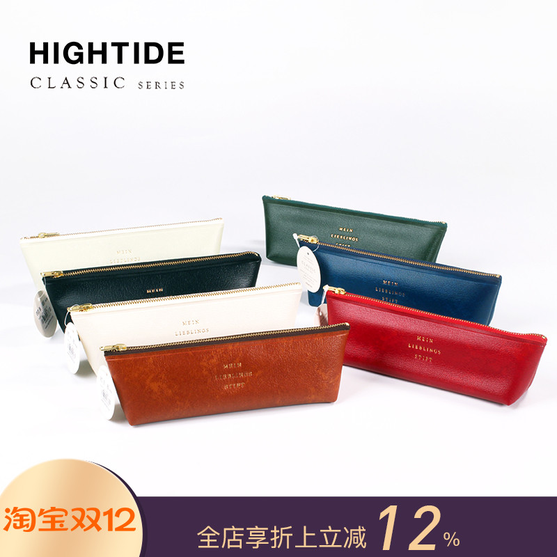 现货日本系列金属拉链仿皮文具