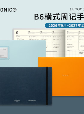 【2027年】日本LACONIC横款周计划手帐B6日程管理笔记本竖时间轴