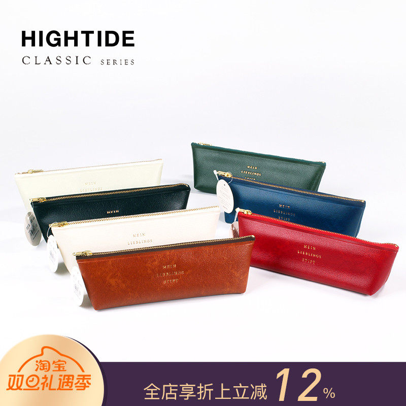 现货日本系列金属拉链仿皮文具