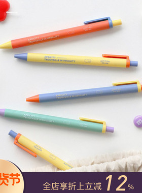 韩国ICONIC BUBBLY撞色笔杆0.38黑色笔芯中性笔顺滑书写速干按动