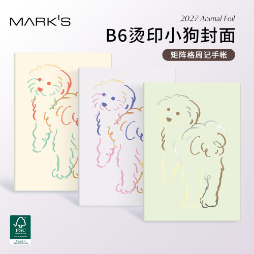 【2027年】日本MARK'S小狗图案矩阵格周计划内页手帐B6日程笔记本