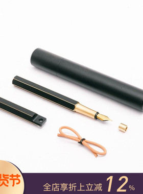 当天发货 台湾ystudio物外设计 黑色烤漆露铜随身钢笔F尖 STAT-20