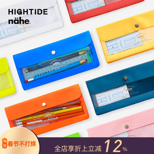 HIGHTIDE nahe多功能收纳荧光色细长笔袋文具整理数据线数码