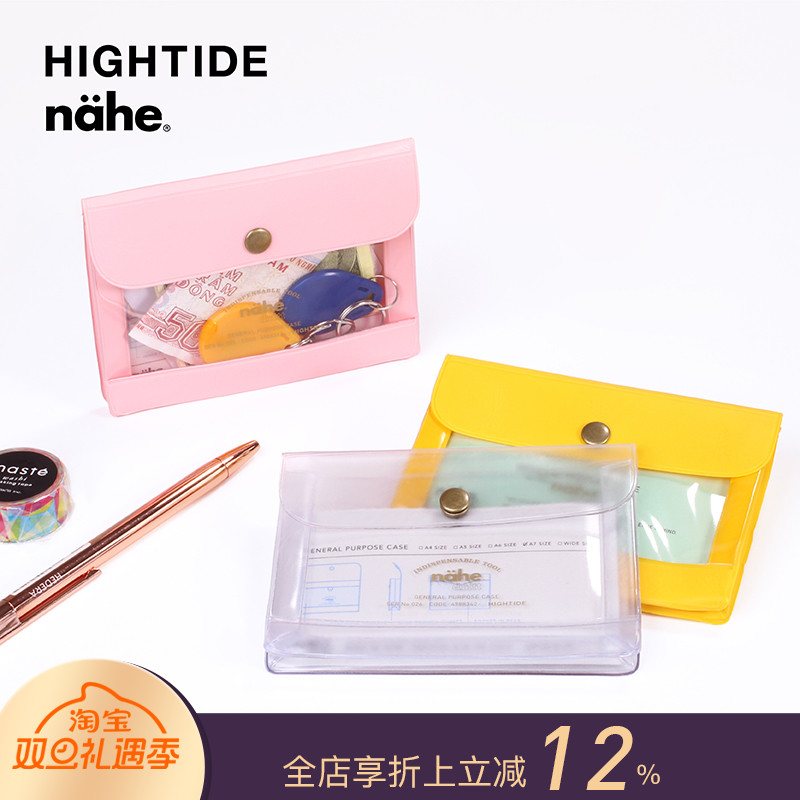 日本HIGHTIDE系列名片尺寸卡包