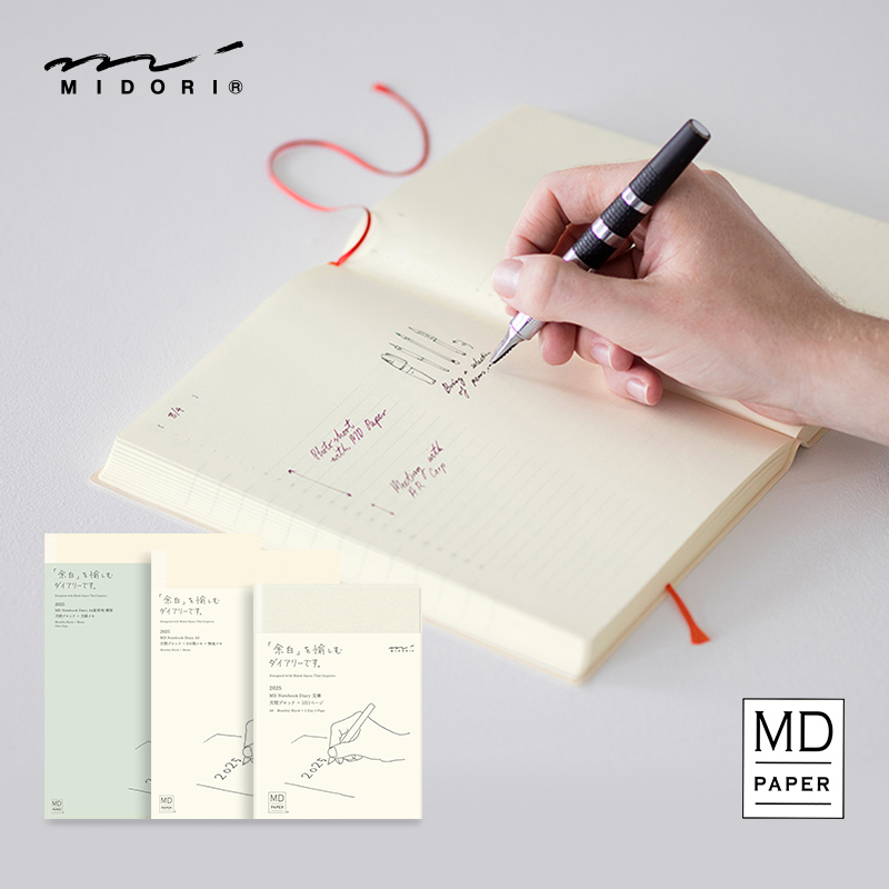 【2025年】日本MIDORI MD余白日记/月计划手帐日程管理笔记本