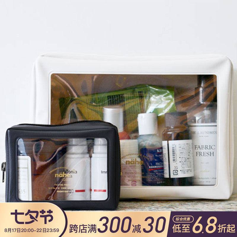 日本HIGHTIDE nahe黑色拉链款SS号S号L号数码化妆盥洗便携包中包属于什么档次？