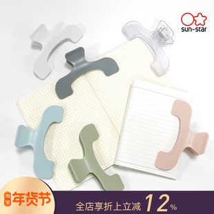 sunstar太阳星宝盖头夹子票据夹长尾夹高颜值创意阅读书便签夹