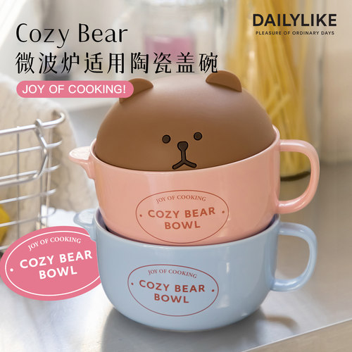 韩国可爱微波陶瓷硅胶盖碗带把手