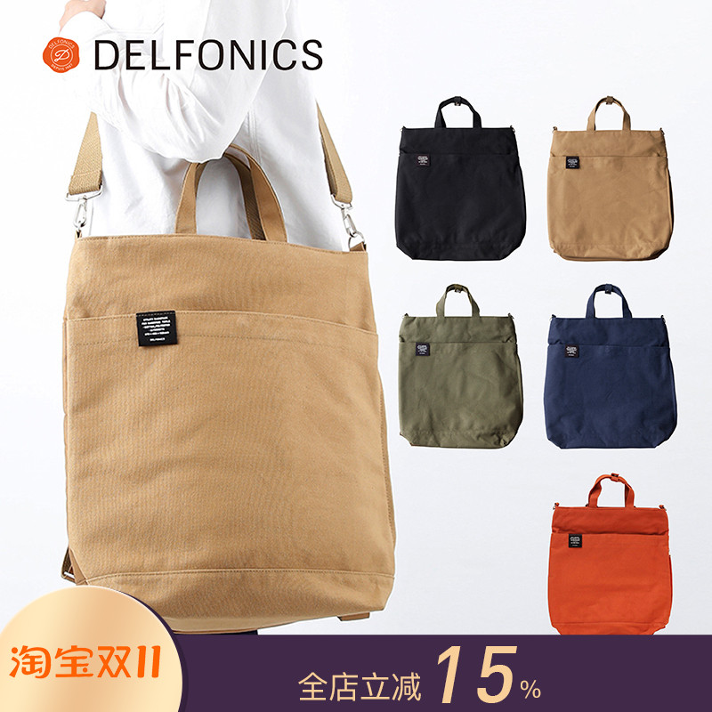 日本delfonics单肩8个帆布包书包