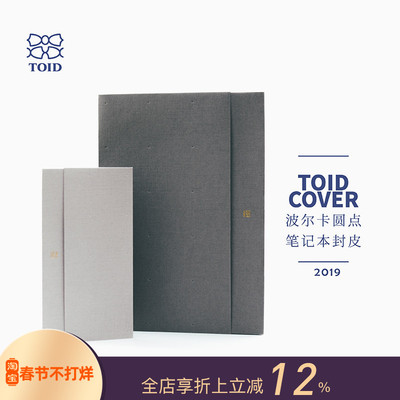 cover新款圆点系列小号笔记本