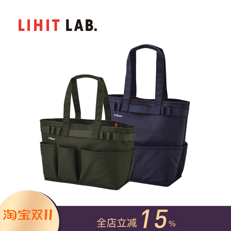 日本喜利altna多功能通勤事务包