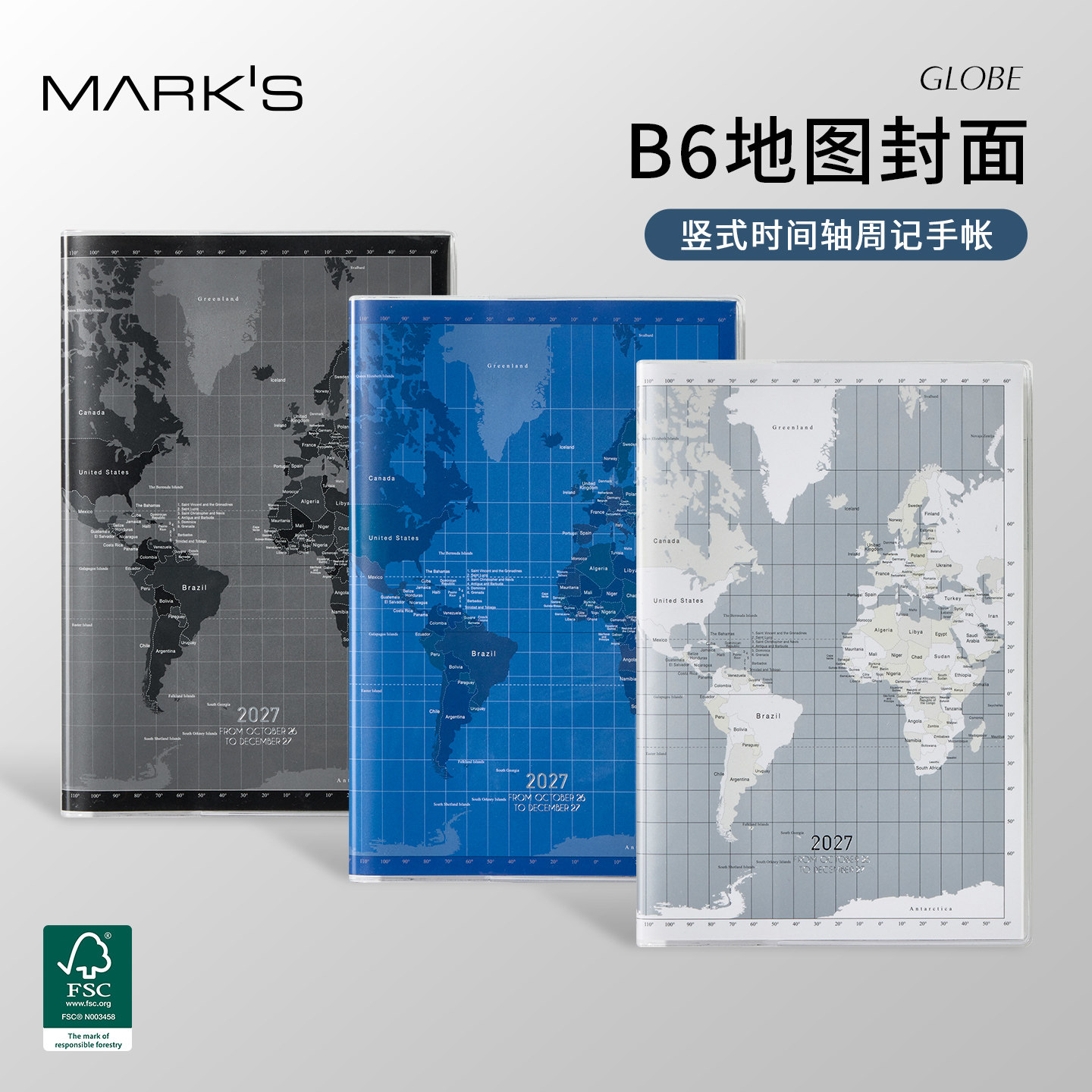 【2027年】MARK'S世界地图主题封面B6变型竖式时间轴周计划手帐本